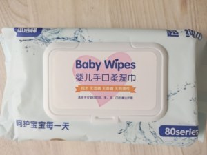 This clean cotton pure water 80 pump baby hand and mouth soft wipes baby wipes remove makeup, wash face, wipe nose, multi-purpose wholesale