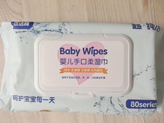 This clean cotton pure water 80 pump baby hand and mouth soft wipes baby wipes remove makeup, wash face, wipe nose, multi-purpose wholesale