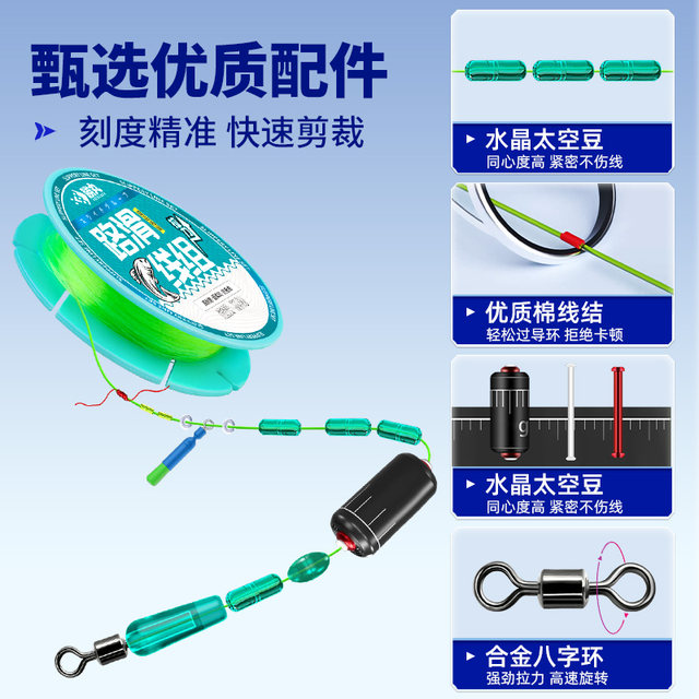 Road sliding line set, a complete set of finished rocky pole sliding ...