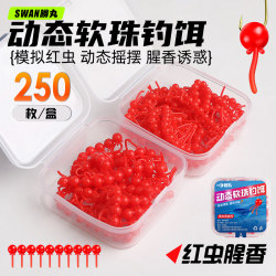 Dynamic Soft Beads for Fishing with Tail, Soft Beads for Fishing, Floating Beads for Bottom Fishing, Lure for Trolling, Crucian Carp, Carp, Artificial Bait