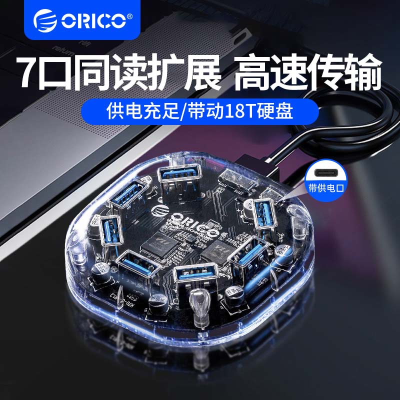 ORICO | ORICO  USB ͽٴ Ƽ ̽ 3.0HUB  ̺( Ʈ )  ϵ ̺ 콺 Ű ø ž ȯ Ŀ TYPEC Ȯ ũ-