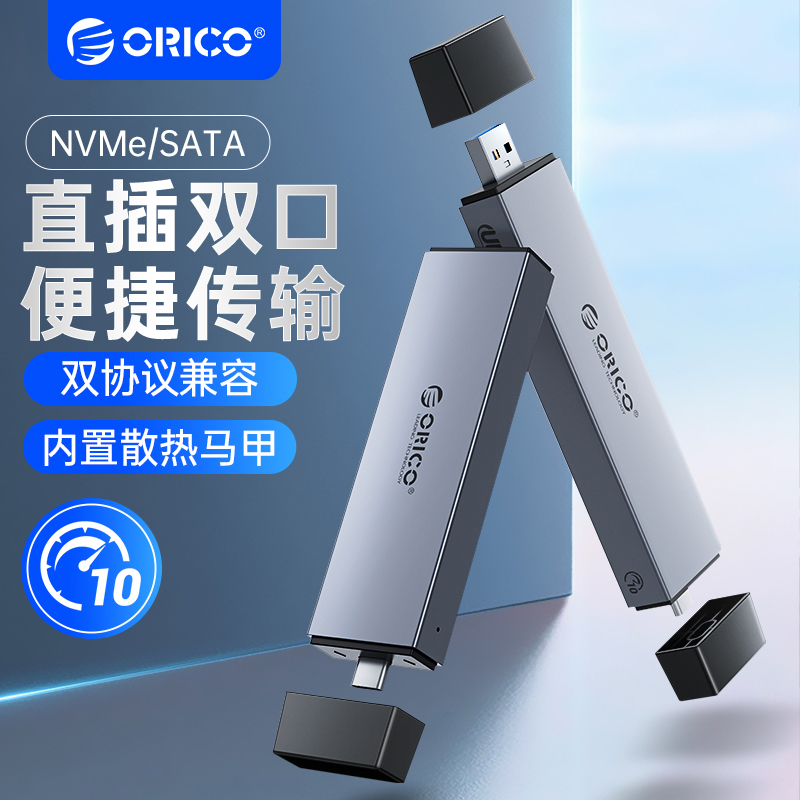 ORICO | ORICO M.2 ָ Ʈ ̺ ڽ SSD ܺ NVME | SATA   M2 -