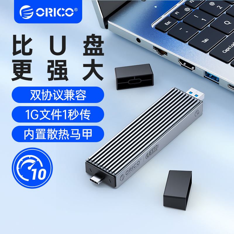 ORICO | ORICO M.2 ָ Ʈ ̺ ڽ ܺ NVME | SATA   M2  SSD-