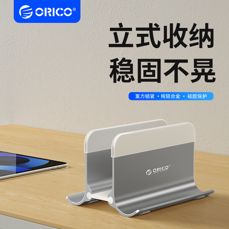 ORICO | MACBOOK  丮   ORICO Ʈ  ĵ Ȧ   ĵ IPAD  ̹ Ʈ ˷̴ ձ ũž ݼ ̽ -