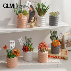 Scandinavian Artificial Green Plants, Fake Flowers, Living Room Decorations, Creative Succulent Small Potted Plants, Home Interior Decorations