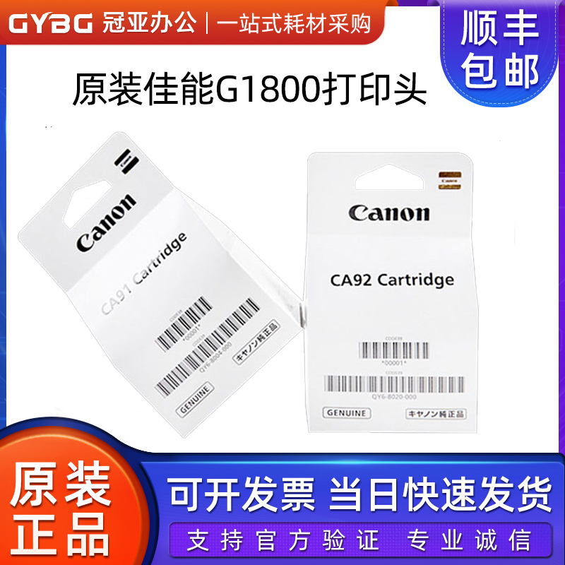  CANON Ʈ  īƮ G1800 1810 2800 2810 3800 3810 4800 4810-