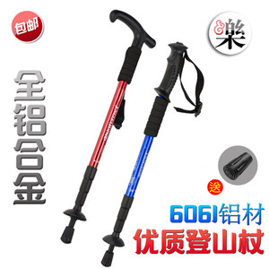 Qiangsheng climbing stick outdoor ultra -light aluminum alloy folding hand warfare crutches aluminum alloy telescopic shocking straight bending handle elderly
