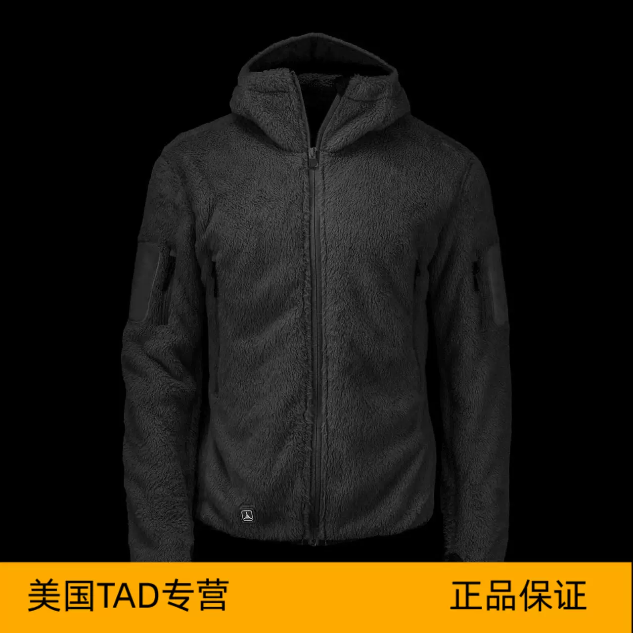 金鹰户外】美国TAD SHAG MASTER HOODIE 户外保暖野人长毛抓绒