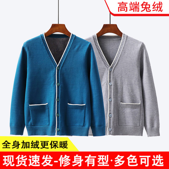 
Hospital nurse sweater thin women's jacket cardigan sweater plus velvet nanny blue hospital work clothes cannot afford to wear balls outside