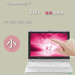 Panasonic Laptop Cf-Rz5Rz6Rz8 Portable and Lightweight 10inch Ultrabook Touch Screen Non-Lenovo Huawei