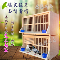 Pigeon Nest Box Combination Racing Pigeon Cage For Breeding And Pairing