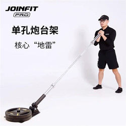 Joinfit Single Hole Rack Pro Jieying Fei Bell Barbell Rack Hard Pull Squat Strength Training Rack