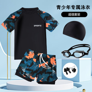 Children's swimsuit boys split bodies in the bodies of children, adolescent junior high school boys professional fast -drying swimming trunks, fat boy set
