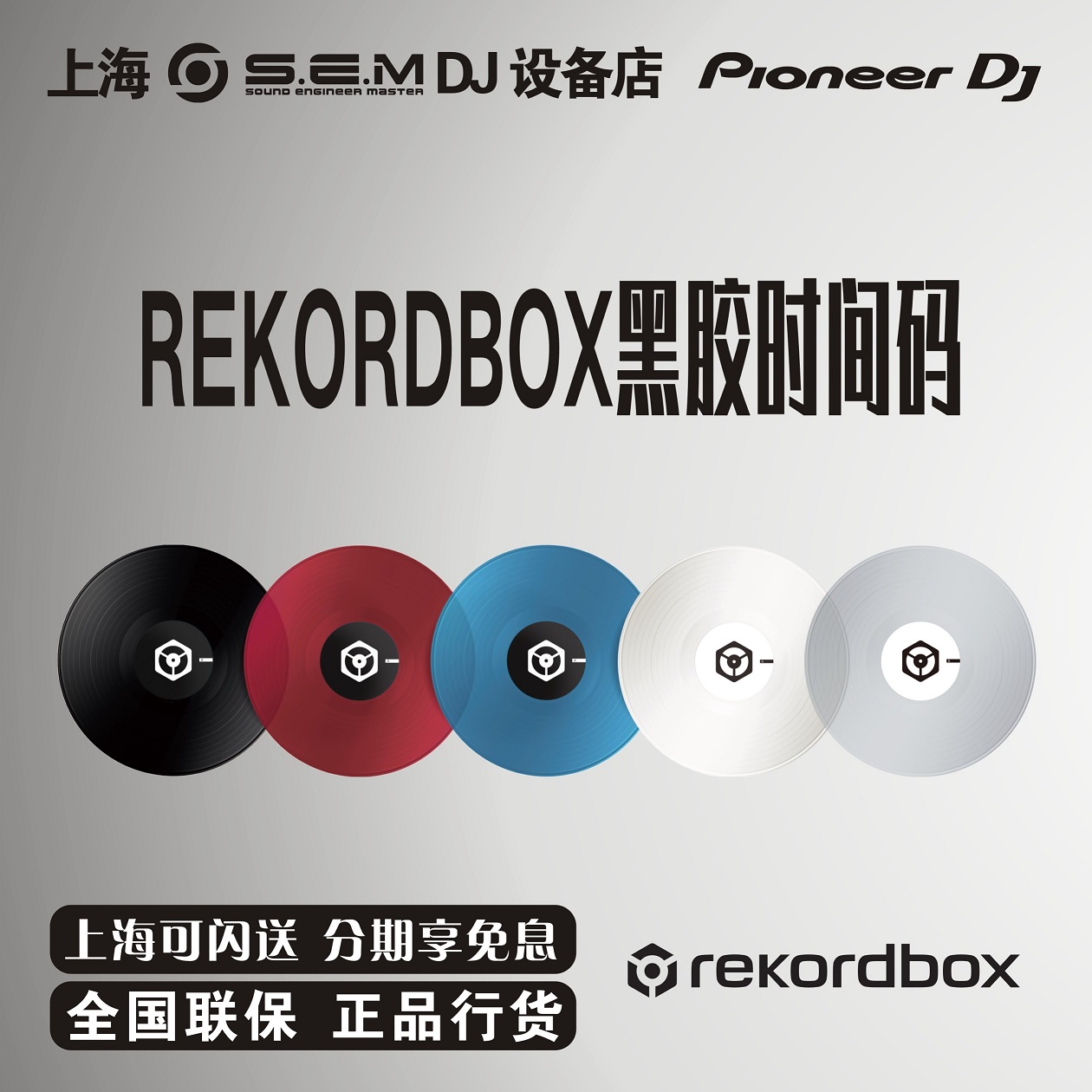 PIONEER | PIONEER REKORDBOX DJ Ÿ ڵ  ڵ Ÿ ڵ  2 Ʈ-