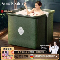 Japanese Folding Bath Tub for Adults, Home-Use Constant Temperature Full-Body Bath Tub, Children's Bath Tub, Bathtub