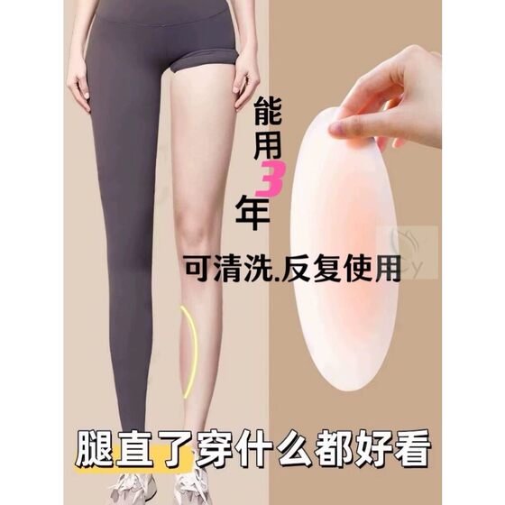 Modify the leg -type silicone sticker straight legs quickly correct the patch of the legs and calves of the legs.
