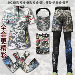 钓鱼服2023新款男士夏季路亚冰丝速干专业透气海钓防蚊秋季防晒衣-Taobao Vietnam