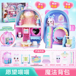 Genuine Wish Meow Magic Backpack Toy Girl Simulation Play House Mini School Bag Wishing Cat Children's Gift