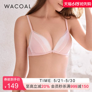 
Wacoal Xinyu Wireless Low V Triangular Cup Small Sexy Model Cup Bra WB10F4