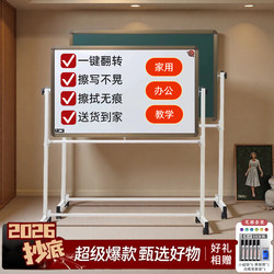 Children's Small Blackboard for Home Teaching and Education, Movable Whiteboard for Kindergarten, School, Stand-Type Office Training Classroom