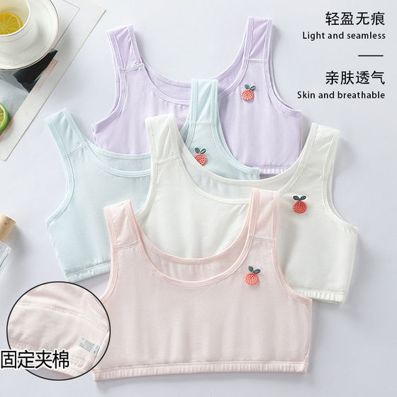 
Girls' development bra Modal cotton girl 12-year-old 13 anti-protrusion vest girl junior high school student underwear
