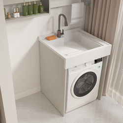Honeycomb Aluminum Washing Machine Cabinet Integrated with a Small Basin for Small Apartments, Balcony Integrated Washboard Sink, Bathroom Cabinet