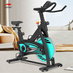 Leike Magnetic Control Spinning Bike Home Fitness Bike Silent Exercise Bike Gym Equipment Indoor Sports Bike