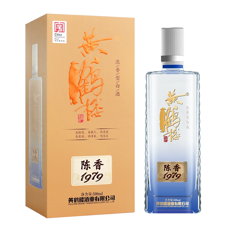 【未開封】中国名酒 白酒 黄鶴楼 500ml 42% 未開封】中国名酒 白酒 黄鶴楼 500ml 42%