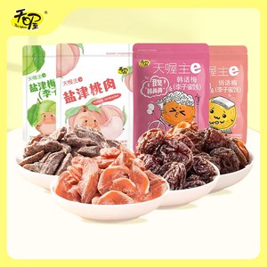 [Oh] Honey 11 [[118g*4 bags of Korean dialect Meiyanjin plum peach meat bayberry honey 饯 casual snacks