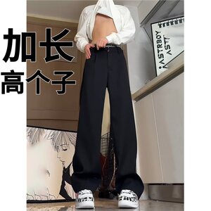 
190cm long suit trousers for tall men spring style straight drape spring suit trousers floor mopping trousers long legs and thin tall