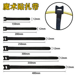 T-Shaped Velcro Cable Ties Self-Adhesive Cable Management Straps Wire Bundling Straps for Organizing and Securing Wires