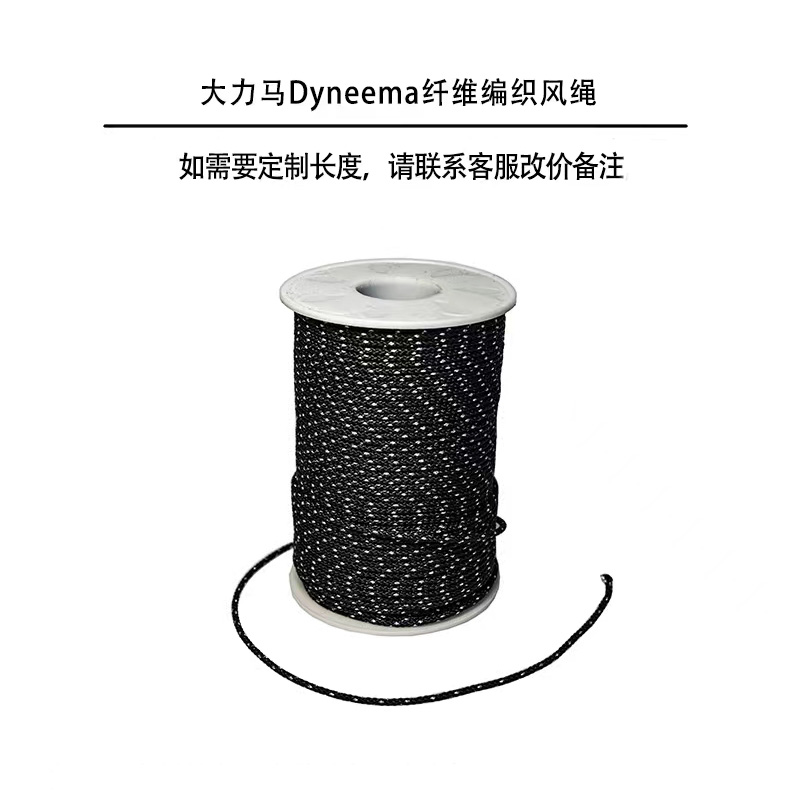 ʹ 2 ׷ ſ  DYNEEMA ٶ  2MM 3.5MM ݻ Ʈ   ĳ Ǯ -