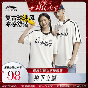 
[38 Hot Products Day] Li-Ning Sports Fashion Series Ice-feeling Antibacterial Lightweight Loose Short-Sleeved T-shirt for Men and Women