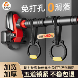 Horizontal Bar for Home Indoor Use, Children's Punch-Free Wall-Mounted Pull-Up Device, Adult Single Bar Home Fitness Equipment