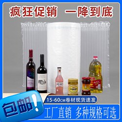 Air Column Bag Roll Material Inflatable Bag Bubble Column Inflatable Express Fragile Packaging Material Bubble Wrap Packaging Bag Bubble Roll Film