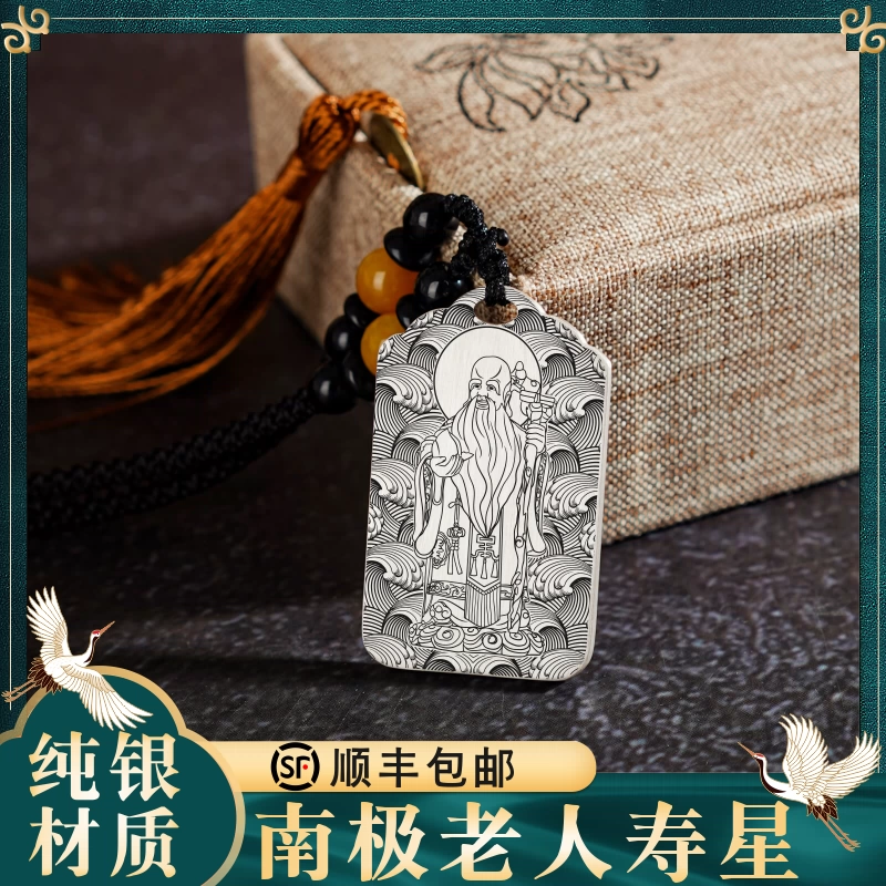 純銀二福神像 純金置物 十二支 「酉」 ＜大淵光則原型作＞ | 高品質 金・プラチナ