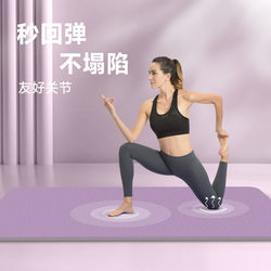 Yoga Mat Thickened 8 10 12 15mm Professional Non-Slip Soundproof Fitness Mat Floor Mat Home Silent Jump Rope Shock Absorption