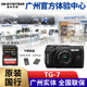 Olympus/Olympus TG-7 diving camera TG6 upgraded version TG7 Guangzhou experience store Olympus heart
