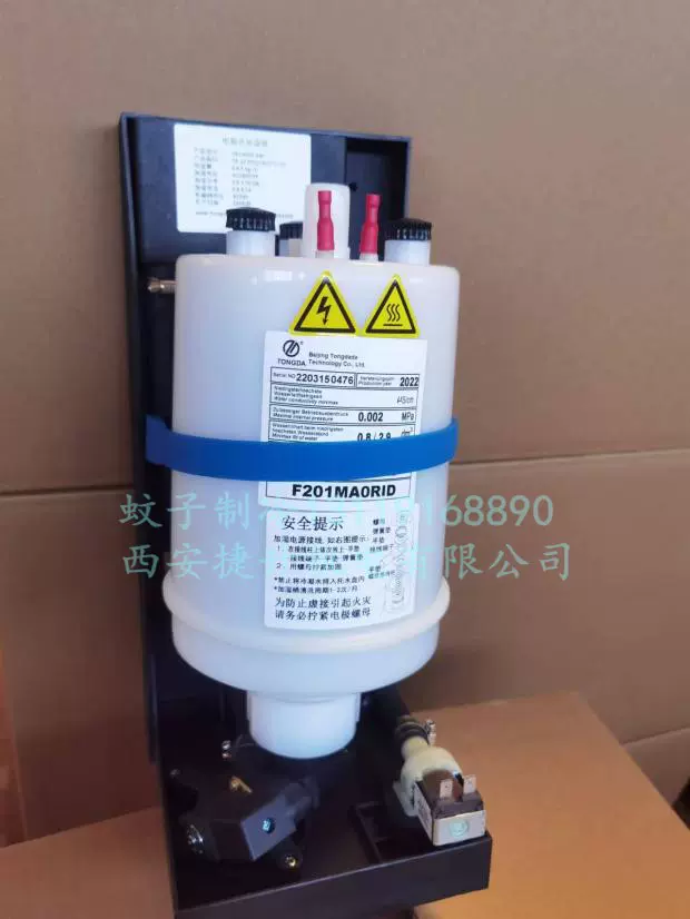 Tongdada电极式加湿器TDC450A-24V加湿器总成承湿腾TDC450A-S-24V-Taobao