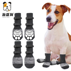 Pet socks, dog cotton socks, anti-slip, anti-falling 4 packs