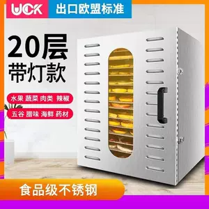 食品干燥机干果机- Top 100件食品干燥机干果机- 2024年5月更新- Taobao