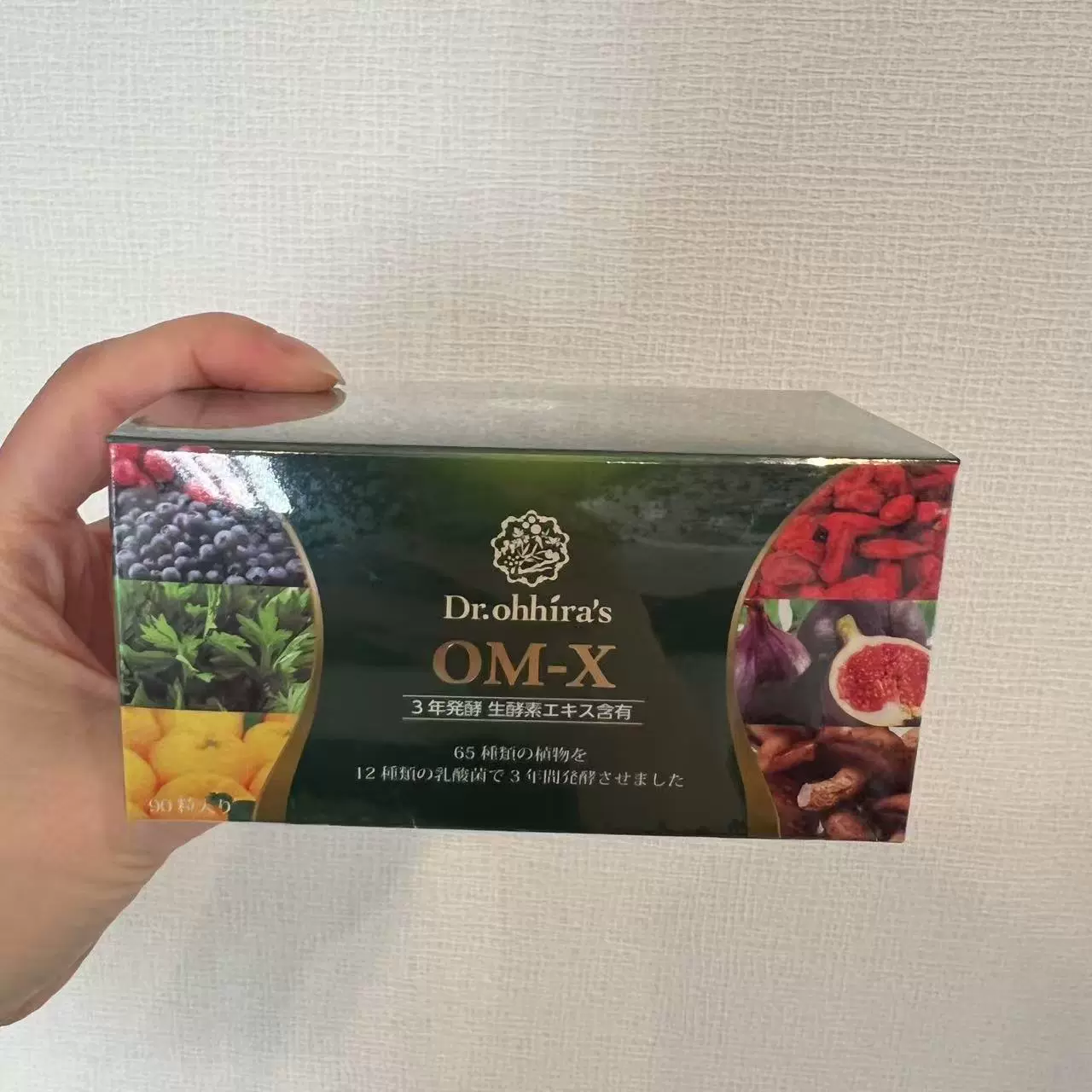 健康＆美容に抜群の日本製生酵素❤️OMX 5年発酵 箱