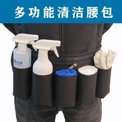 Cleaning-Specific Waist Bag for Property Management, Housekeeping, and Restaurant Cleaning; a Tool Bag for Cleaning and Sanitation, Similar to Donglai Model