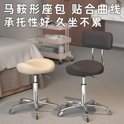 Special Pulley Saddle Lift Chair for Beauty Salons, Silent Pulley Stool, Barber Stool, Nail Technician Work Stool