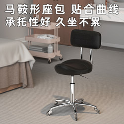 Specialized Salon Chair with Wheels, Adjustable Saddle Chair, Silent Rolling Stool for Hairdressers, Manicurists, and Professional Work Stools