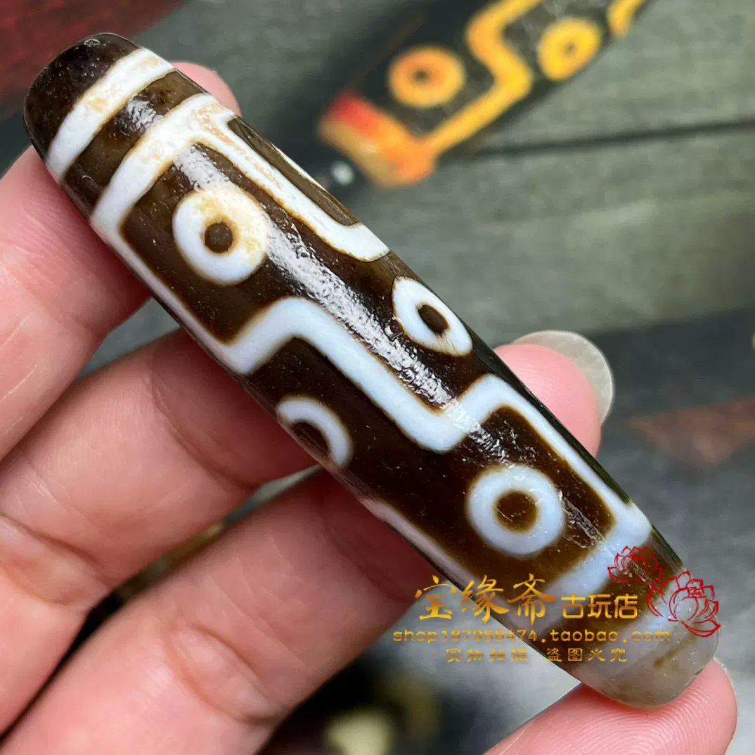 老天珠　六眼龍眼天珠　天珠　59.4㍉　凄まじいパワー　交通安全、災難を防く HOT，新品 老天珠 六眼龍眼天珠 天珠 59.4 凄まじいパワー 交通安全