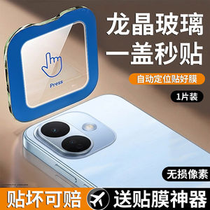 名深适用红米note17pro镜头膜redminote17手机AR抗反射后相机秒贴膜新款摄像头全覆盖玻璃十七p保护小米redmi