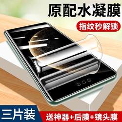 Suitable for Huawei Mate70 Pro Hydrogel Film, Mate70 Tempered Film, Full Screen Coverage, Por+Rs Extraordinary Master Anti-Peeping New Huawei Protective Film, Meta Full Glue Mt Film, Anti-Drop Ten