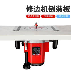 Trimming Machine Engraving Machine Flip Board Bakelite Cleaning Bed Slotting Board Electric Drill Woodworking Hole Opener Flip Board