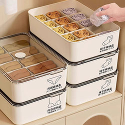 Japanese Underwear Storage Box for Home Wardrobe, Sock and Clothing Drawer-Type Divider Organizer, Three-In-One Magic Tool